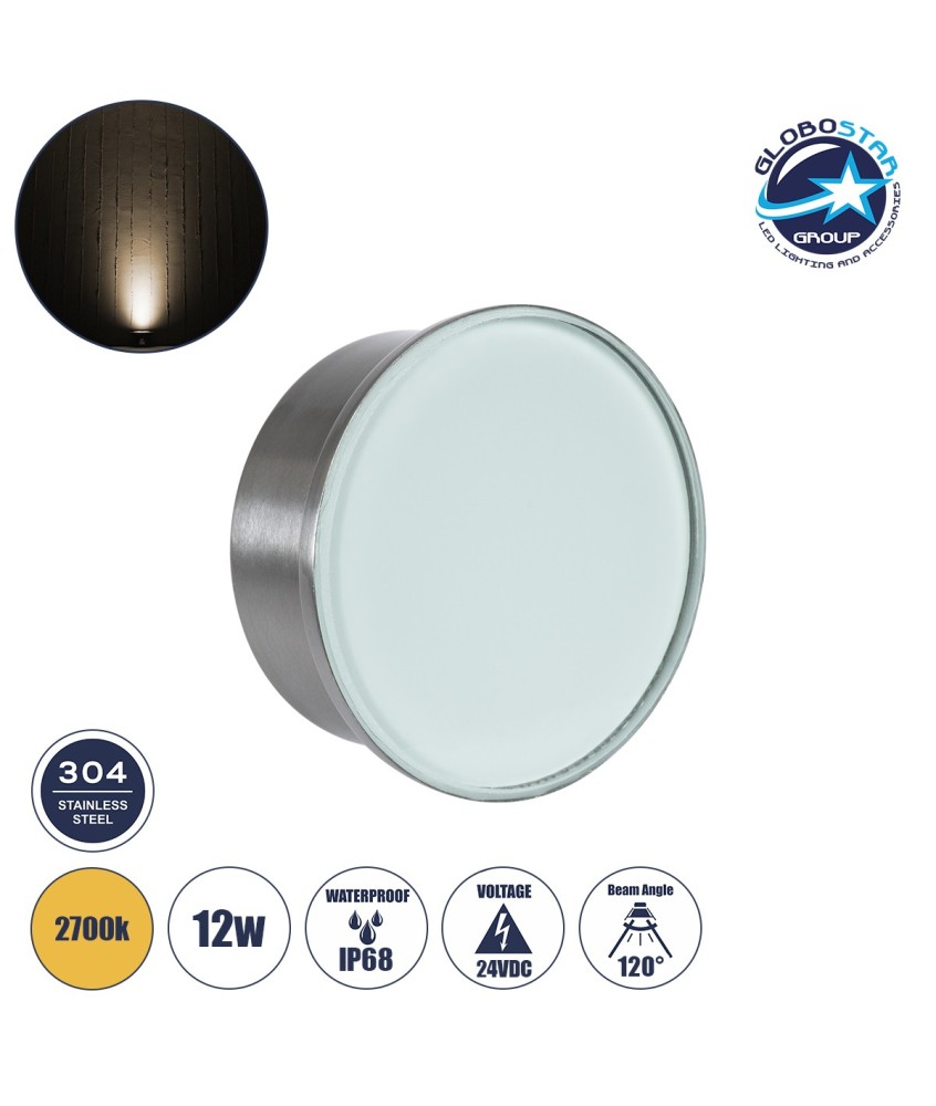 GloboStar® UNDERWATER-LURE 90407 Υποβρύχιο Χωνευτό Φωτιστικό Σποτ Ειδικό για Σιντριβάνια - Πισίνες - Τζακούζι LED 12W 1080lm 120° DC 24V Αδιάβροχο IP68 Φ12 x Υ5cm Θερμό Λευκό 2700K - Ανοξείδωτο Ατσάλι - 3 Χρόνια Εγγύηση